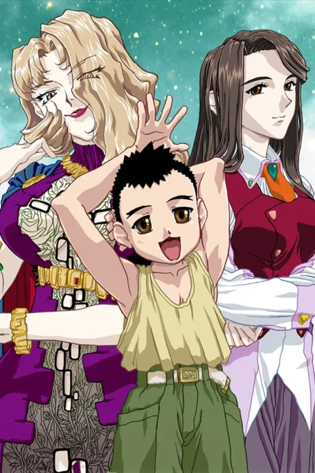 Tenchi Muyou! Ryououki Dai 5-ki poster