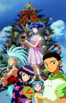 Tenchi Muyou! Manatsu no Eve poster