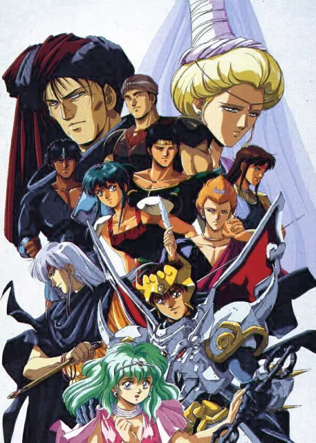Tenkuu Senki Shurato poster