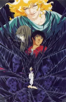 Tenkuu Senki Shurato: Sousei e no Anto poster