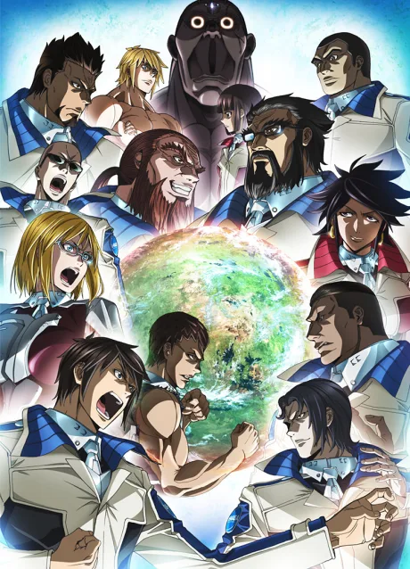 Terra Formars: Revenge poster