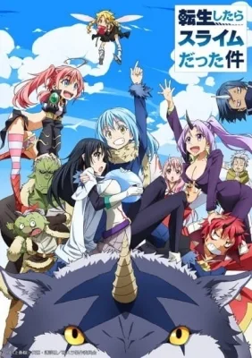 転生したらスライムだった件 閑話: ヴェルドラ日記 poster
