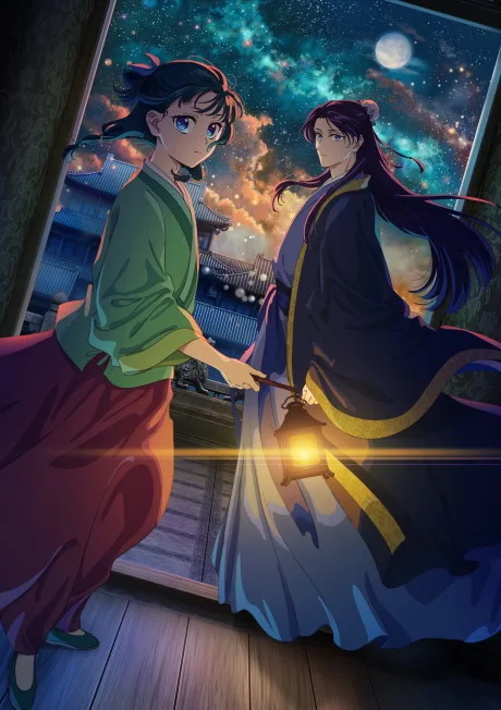 Kusuriya no Hitorigoto 2nd Season poster