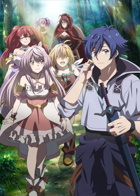 Dekisokonai to Yobareta Moto Eiyuu wa, Jikka kara Tsuihou Sareta node Suki Katte ni Ikiru Koto ni Shita poster