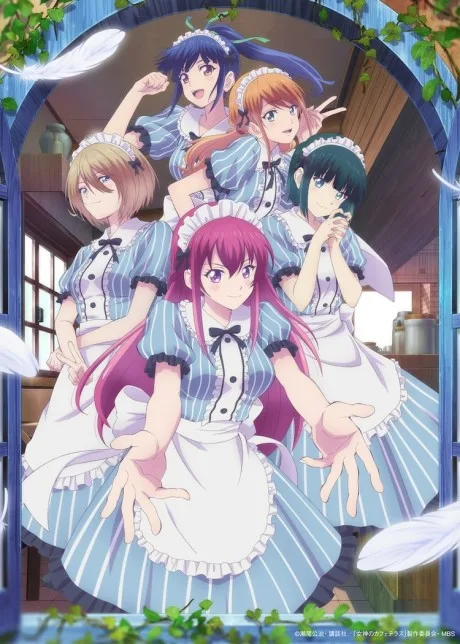Megami no Café Terrace poster