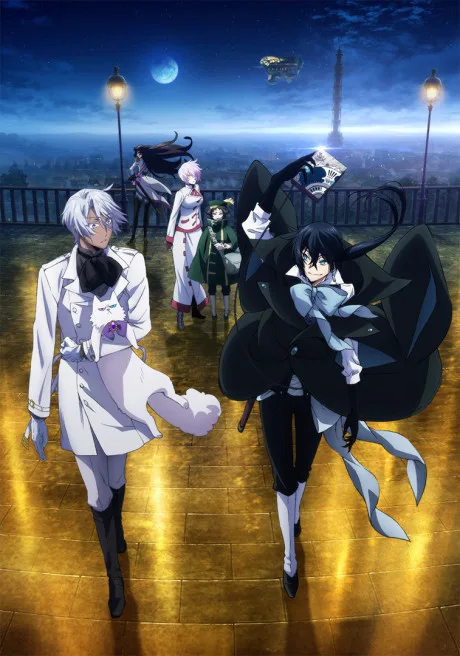 The Case Study of Vanitas (2021)