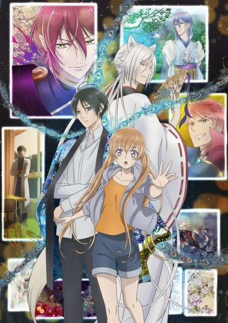 Momochi-san Chi no Ayakashi Ouji poster