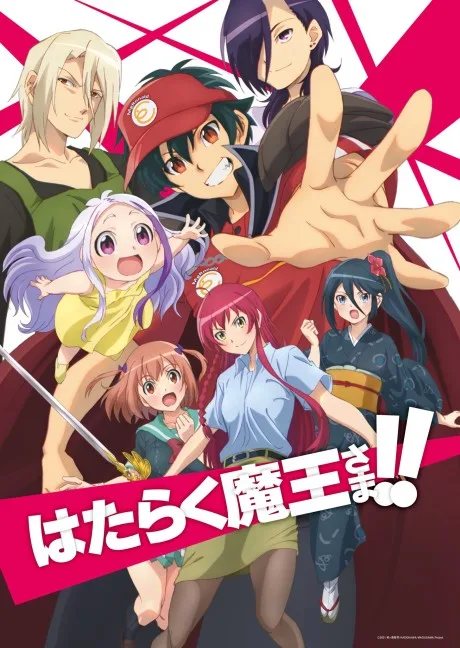Hataraku Maou-sama!! poster