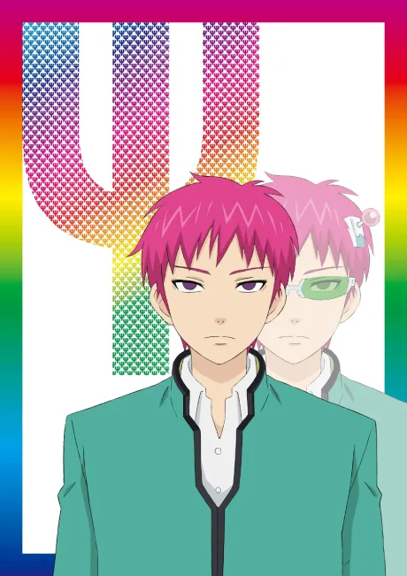 Saiki Kusuo no Ψ-nan: Kanketsu-hen poster