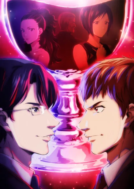 The Drops of God (2026)