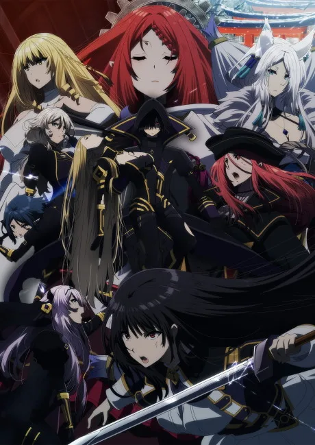 Kage no Jitsuryokusha ni Naritakute! 2nd season poster