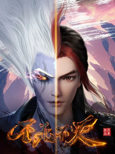 Bu Si Bu Mie poster