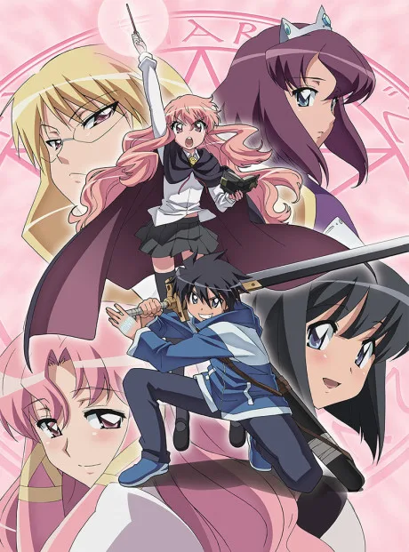 Zero no Tsukaima: Futatsuki no Kishi poster
