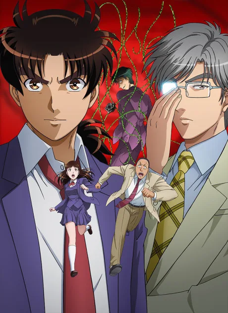 Kindaichi Shounen no Jikenbo R 2 poster