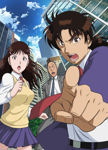 Kindaichi Shounen no Jikenbo R poster