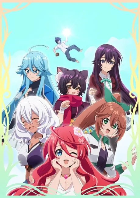 Shinka no Mi: Shiranai Uchi ni Kachigumi Jinsei poster