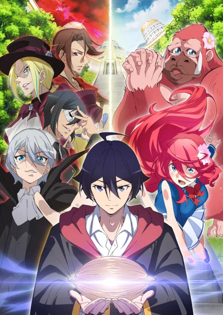 Shin Shinka no Mi: Shiranai Uchi ni Kachigumi Jinsei poster