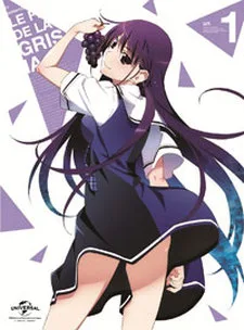 Grisaia no Kajitsu: Grisaia no Tokuten poster