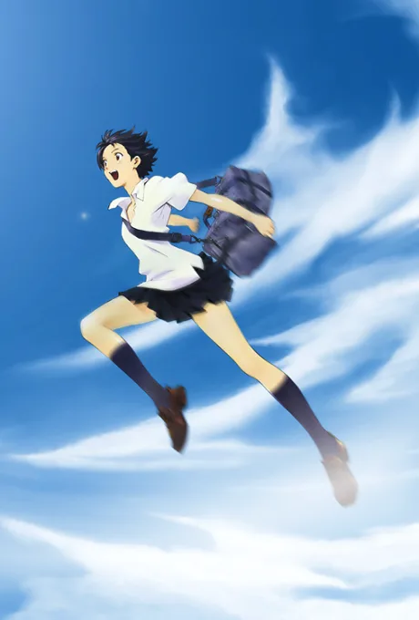 Toki wo Kakeru Shoujo poster