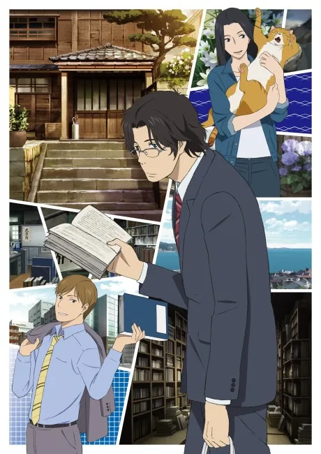 Fune wo Amu poster