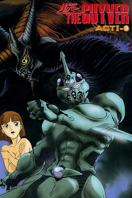Kyoushoku Soukou Guyver ACT II poster