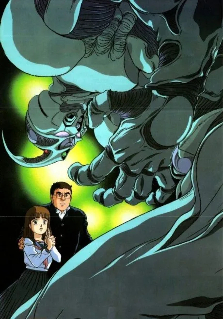 Kyoushoku Soukou Guyver (1989) poster