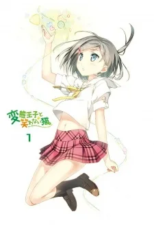 Hentai Ouji to Warawanai Neko.: Henneko BBS poster