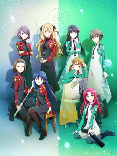 Mahouka Koukou no Yuutousei poster