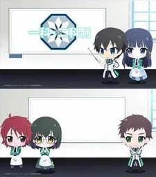 Mahouka Koukou no Rettousei: Yoku Wakaru Mahouka poster