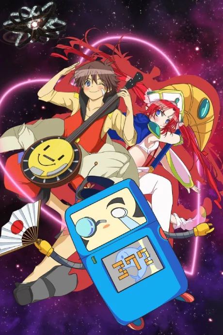Musekinin Galaxy☆Tylor poster