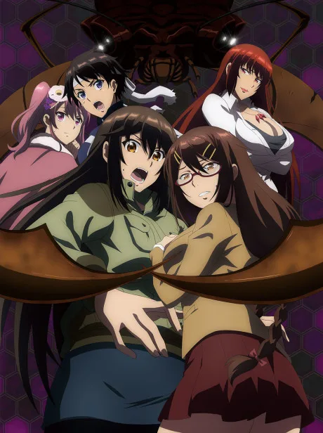 Kyochuu Rettou Movie poster