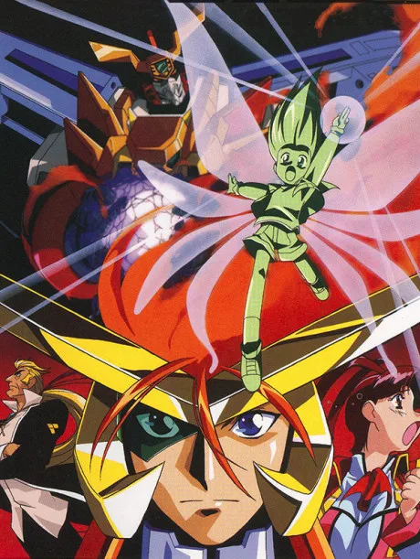 Yuusha-Ou GaoGaiGar poster