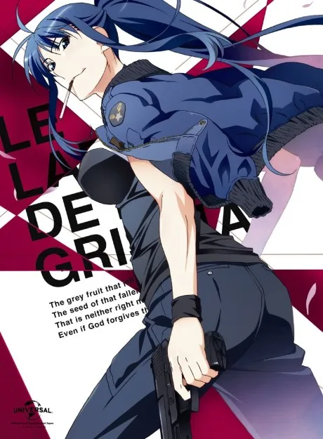Grisaia no Meikyuu: Takizono Basket-bu no Nama Cream Party! poster