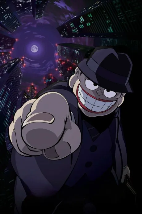 The Laughing Salesman (2017)