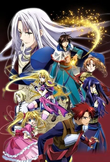 Densetsu no Yuusha no Densetsu poster