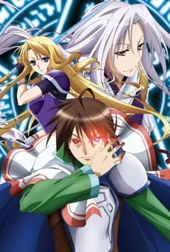 伝説の勇者の伝説 いりす・れぽ～と poster