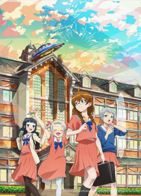 4-nin wa Sorezore Uso wo Tsuku poster
