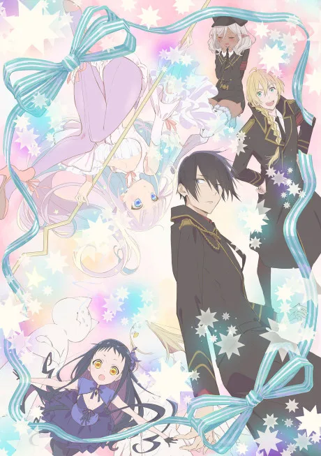 Katsute Mahou Shoujo to Aku wa Tekitai Shite Ita. poster
