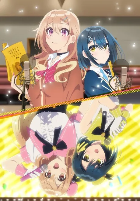 Seiyuu Radio no Uraomote poster
