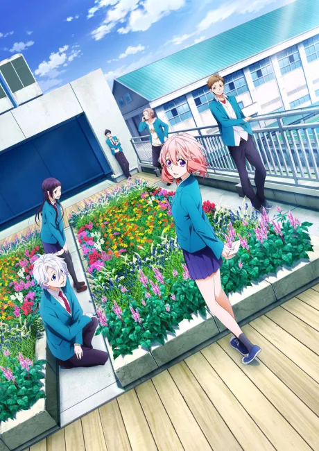 Suki ni Naru Sono Shunkan wo.: Kokuhaku Jikkou Iinkai poster