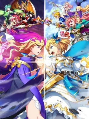 モンストアニメ 渇望の果ての理想郷 poster