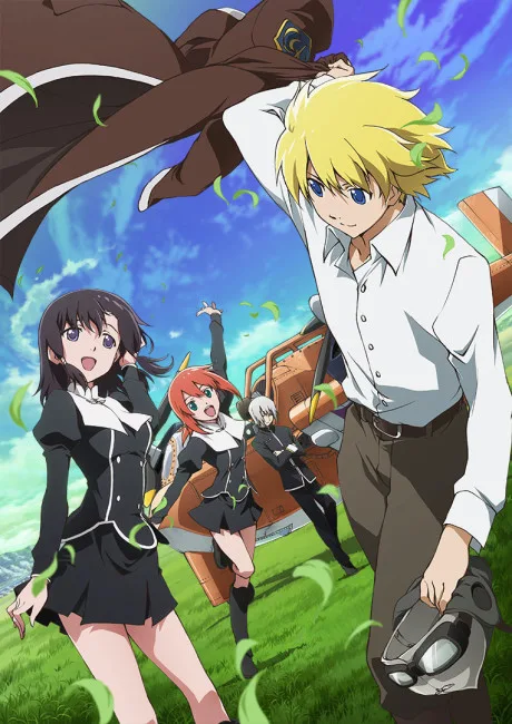 Toaru Hikuushi e no Koiuta poster
