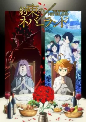 約束のネバーランド 特別編「道標」 poster