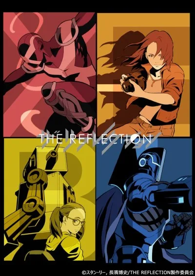 THE REFLECTION WAVE ONE poster