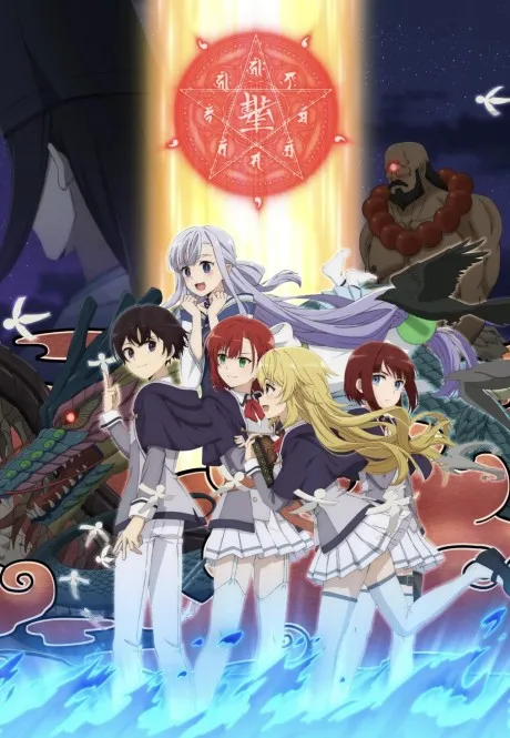Saikyou Onmyouji no Isekai Tenseiki poster