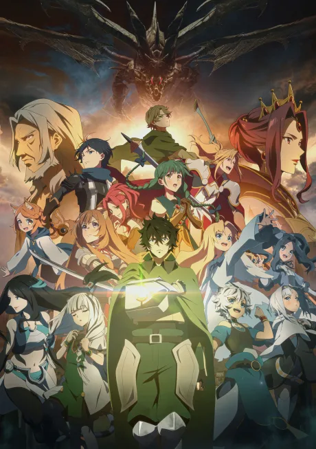Tate no Yuusha no Nariagari Season 3 poster