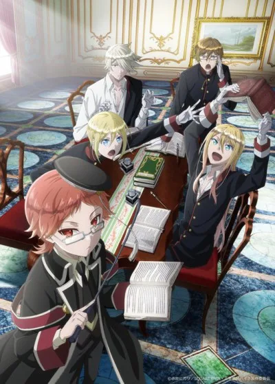Oushitsu Kyoushi Heine poster