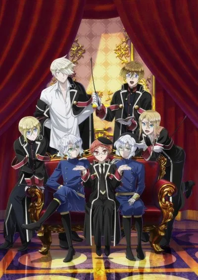 Oushitsu Kyoushi Heine Movie poster