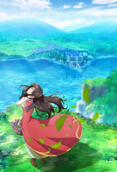 Seijo no Maryoku wa Bannou desu poster