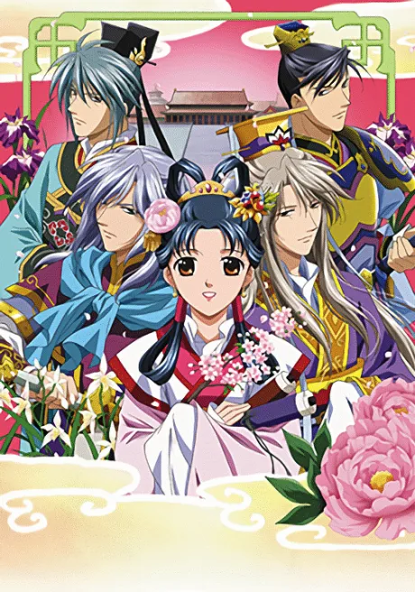 Saiunkoku Monogatari 2nd Season poster